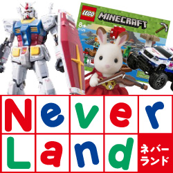 おもちゃ・ホビー・ベビー玩具|エディオン公式通販