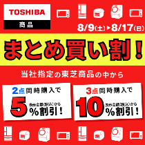 超高年式✨送料設置無料❗️家電2点セット 洗濯機・冷蔵庫 200 超高年式✨送料設置無料❗️家電2点セット 洗濯機・冷蔵庫104