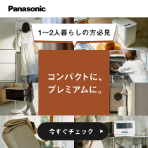 3908 ⭐️買うならここ⭐️冷蔵庫　洗濯機　電子レンジ　3点セット送料設置無料 家電セット 商品一覧｜トレファクの中古家電セットで新生活