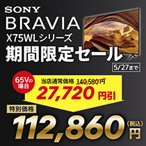 テレビ・レコーダー|エディオン公式通販 テレビ・レコーダー|エディオン公式通販