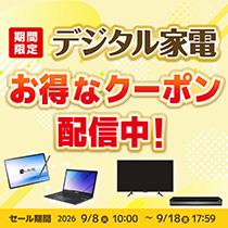 テレビ・レコーダー|エディオン公式通販