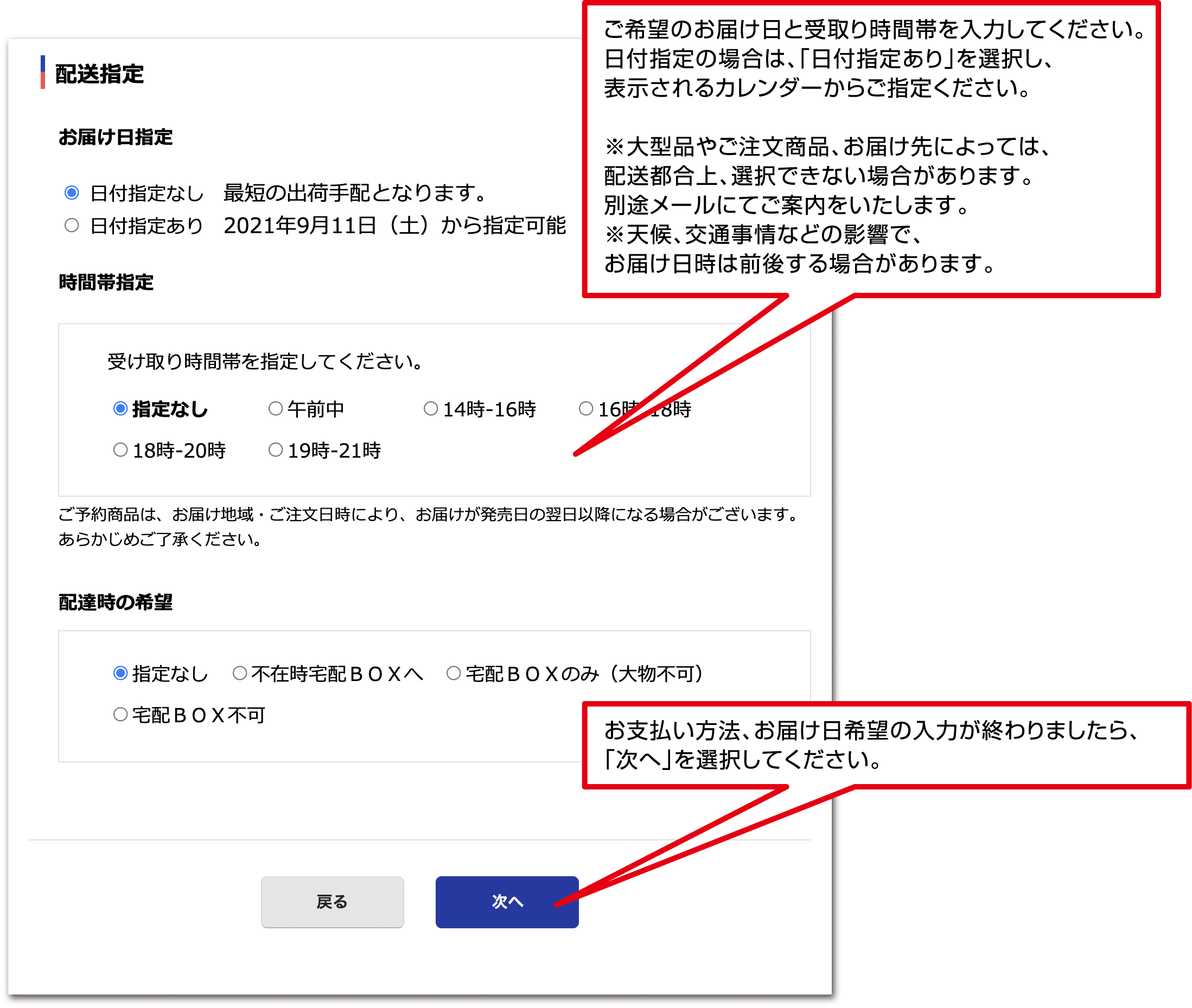 オープニング大放出セールまごころ長期修理保証(保証5年)［加入料 給湯器