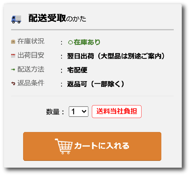 【新品未使用】宅急便コンパクトで発送 本体のみ 液晶 最短翌日お届け