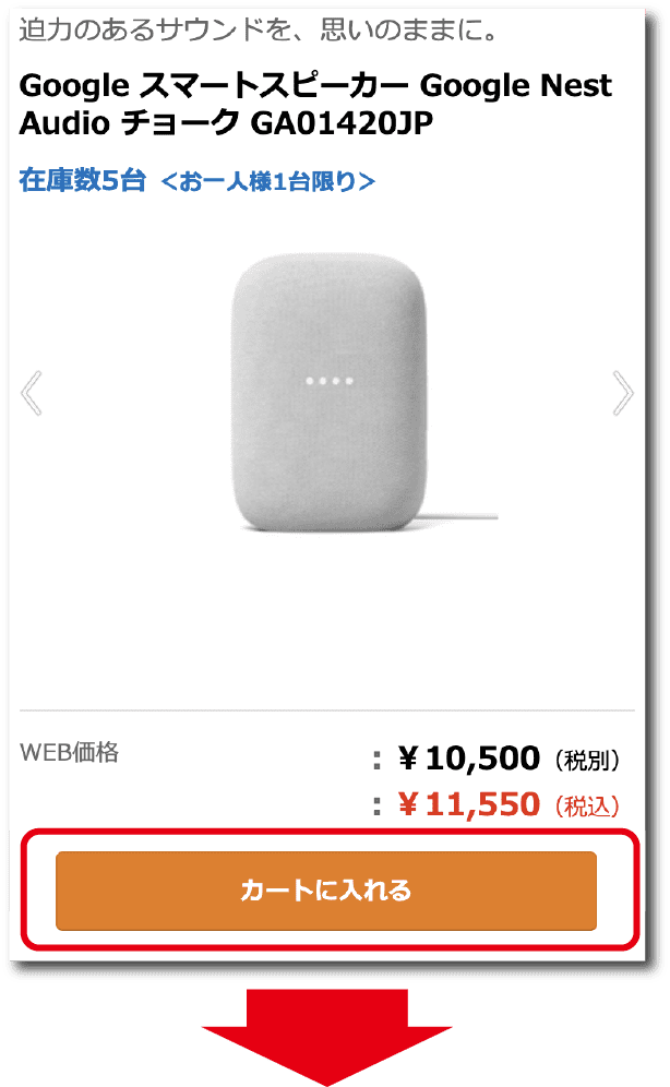 お買い物ガイド ｔｏｐページ 家電と暮らしのエディオン 公式通販サイト