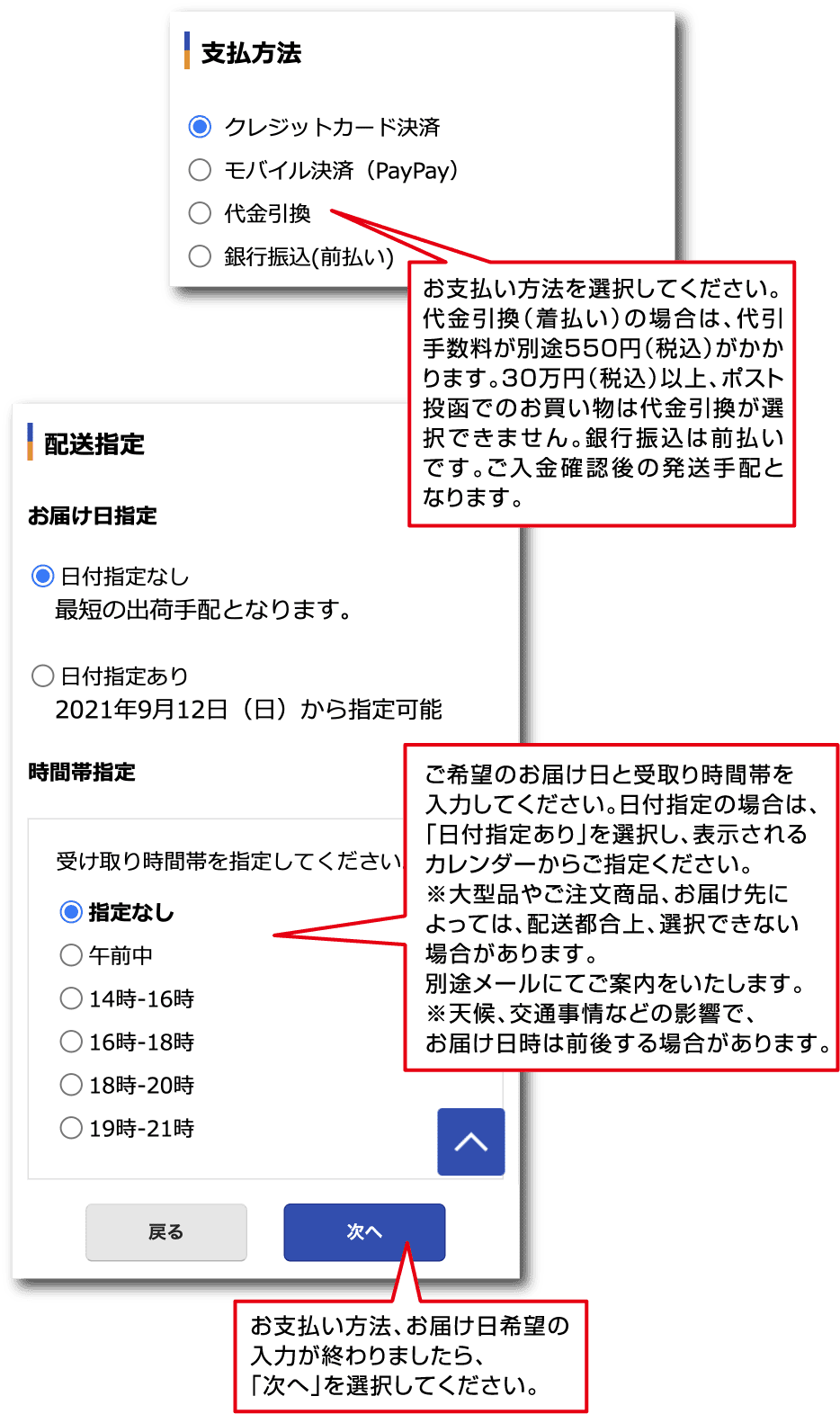 お買い物ガイド ｔｏｐページ 家電と暮らしのエディオン 公式通販サイト