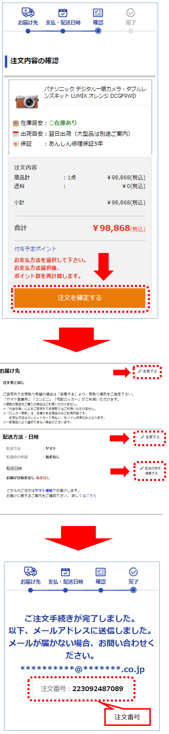 white様専用4点おまとめ 他の方は購入出来ません-