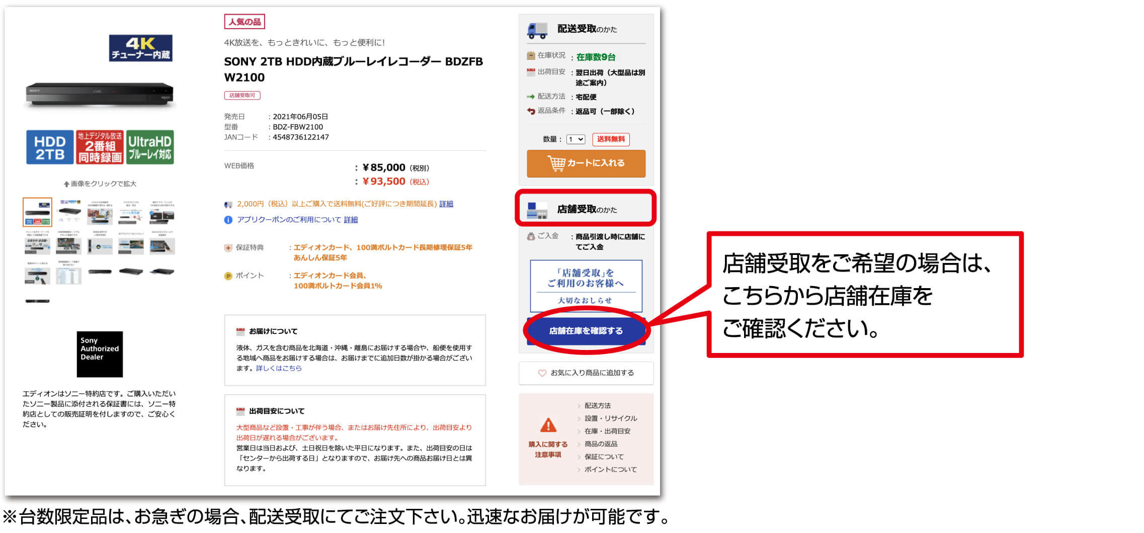 2016年~家電４点大阪市～神戸市近郊配送、設置、動作確認まで対応致します 超高年式✨送料設置無料❗️家電2点セット 洗濯機・冷蔵庫