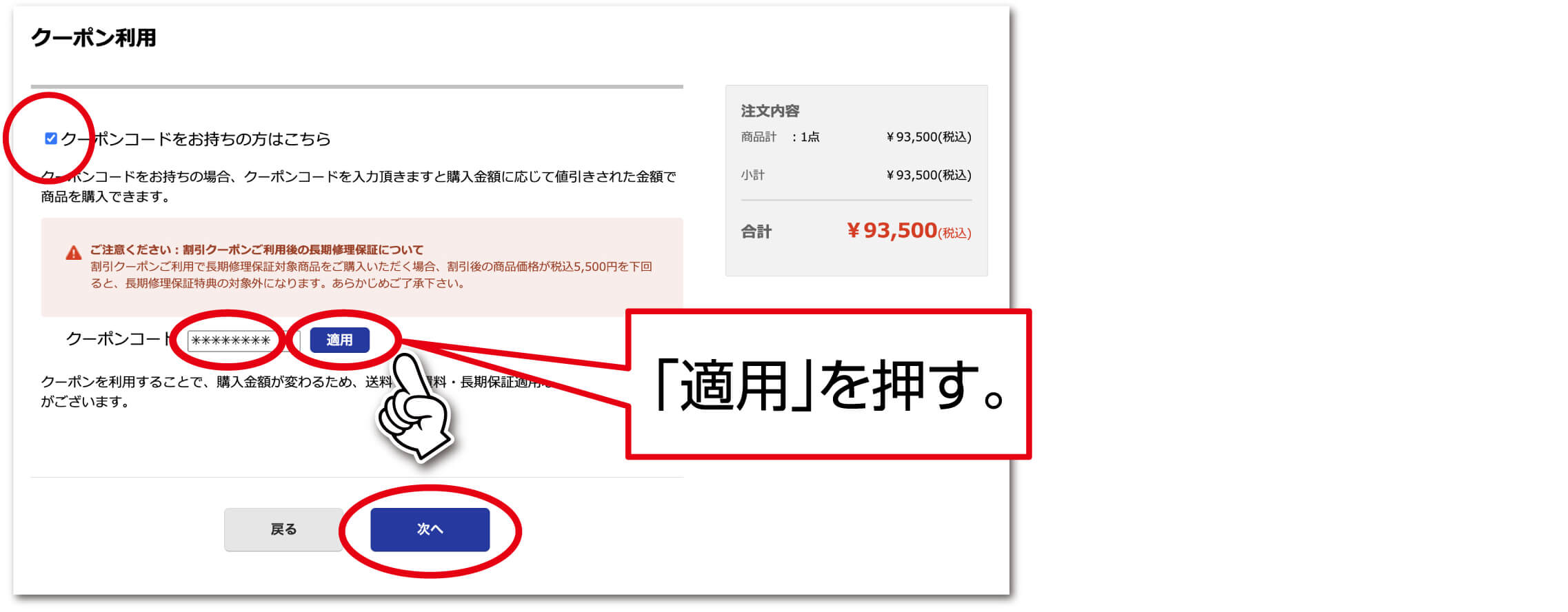 引き取りのみテレビ専用 商品と同時にお申し込みください・テレビ16型以上リサイクル