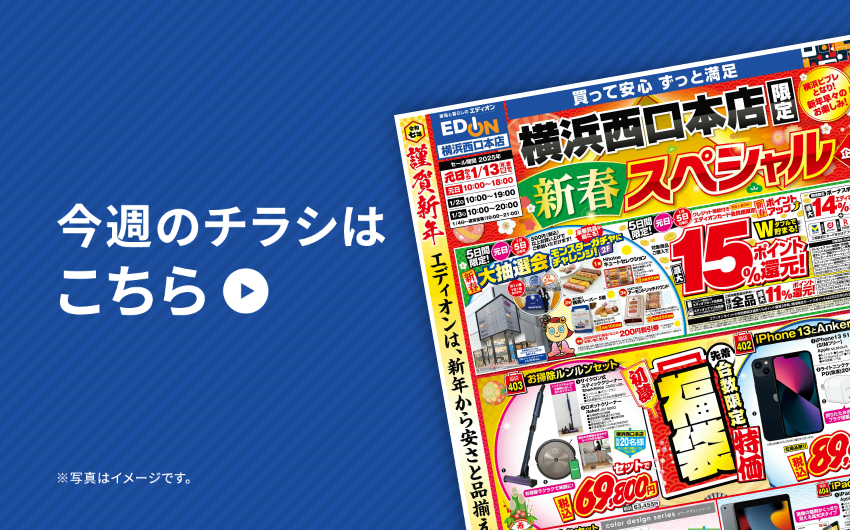 家電量販店初！5レーンのミニ四駆コース