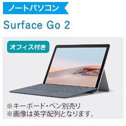 Surface Go 2