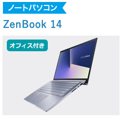 ZenBook 14