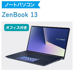 ZenBook 13