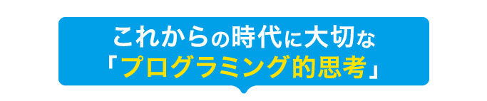 キーボードでの文字入力などパソコン操作の基本