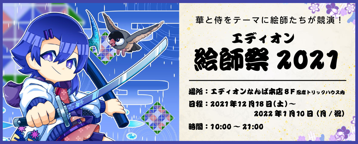 アニメグッズ