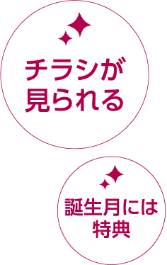 エディオンアプリ 家電と暮らしのエディオン 公式通販サイト