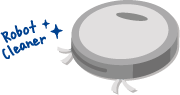 ロボットクリーナーのイメージイラスト