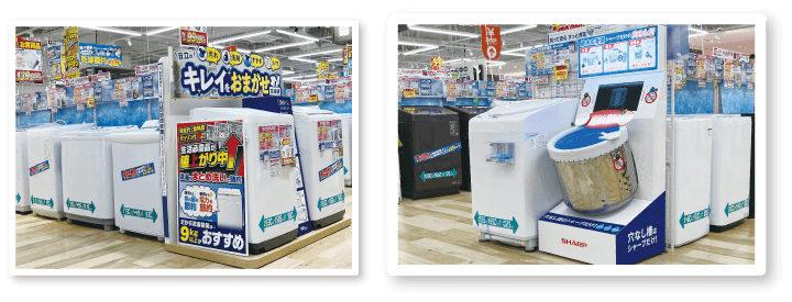 店頭に並ぶ洗濯機の写真