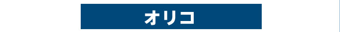 三井住友カード(横型)