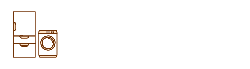 冷蔵庫・洗濯機・家事家電