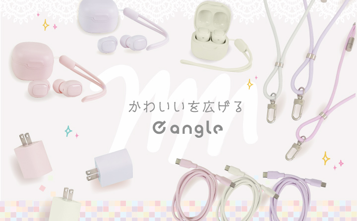 e angle（イー アングル） 家電と暮らしのEDIONネットショップ -公式