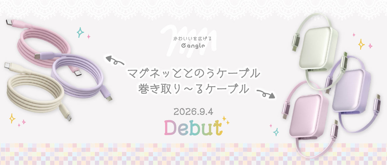 e angle（イー アングル） 家電と暮らしのEDIONネットショップ -公式