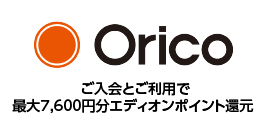 オリコカード