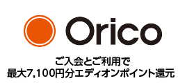 オリコカード