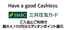 三井住友カード