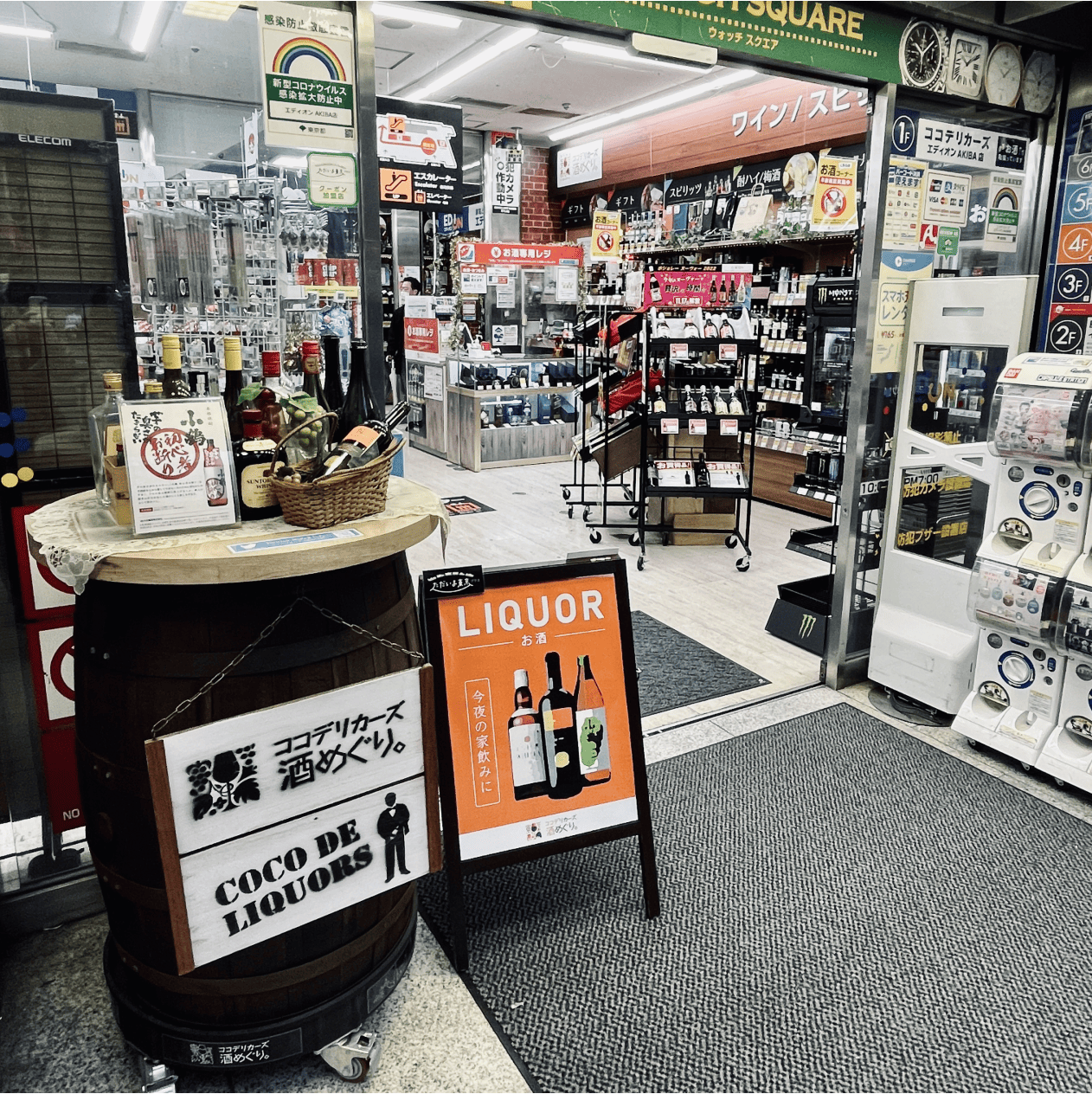 エディオン なんば本店