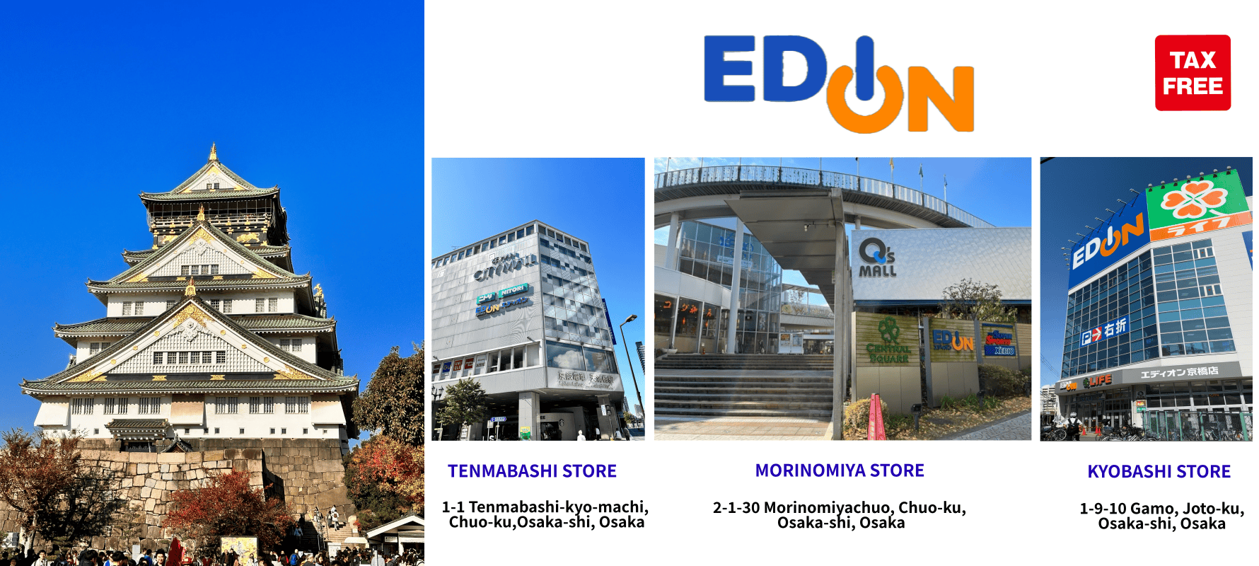 道頓堀店