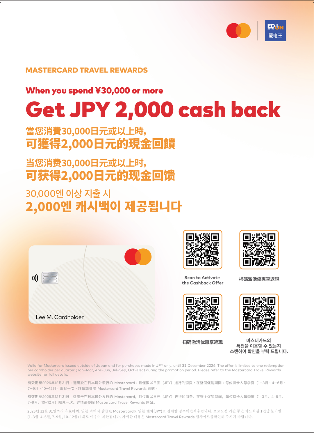 Mastercard Travel Rewards - Spend ¥30,000+ Get JPY 2,000 Cash Back