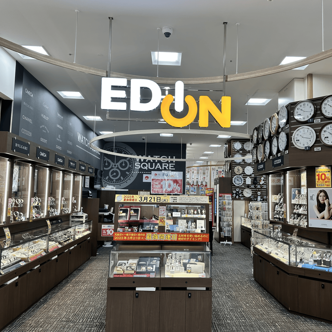 エディオン なんば本店