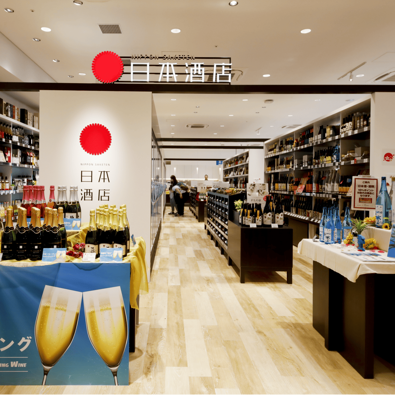 エディオン なんば本店