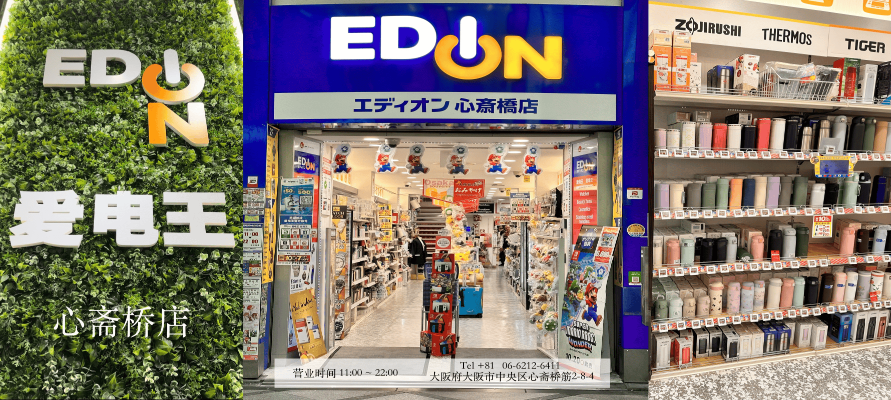 もりのみや店