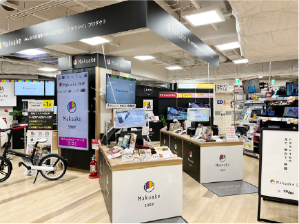 京都河原町店での展示例です。アタラシイもの。見て、触れて、体験。