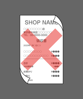 まるまっている