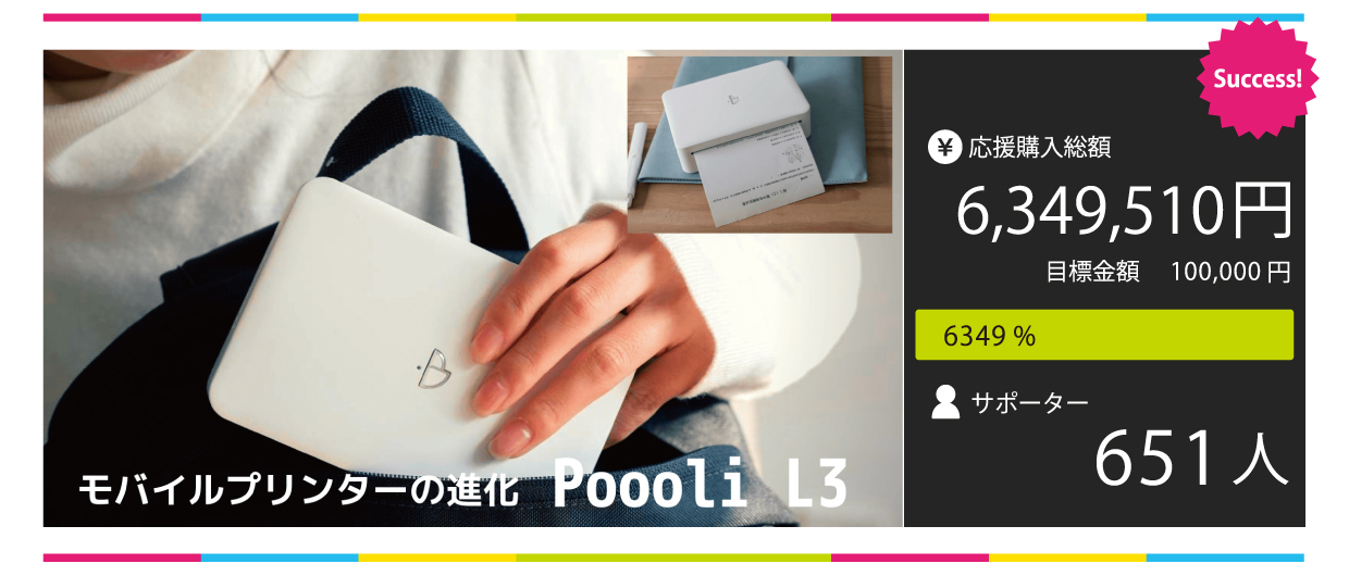 訳あり商品 Poooli L3 プリンター ポータブル シール 勉強 アート 持ち歩き 便利 モバイルプリンター インク不要 感熱紙 幅広 
