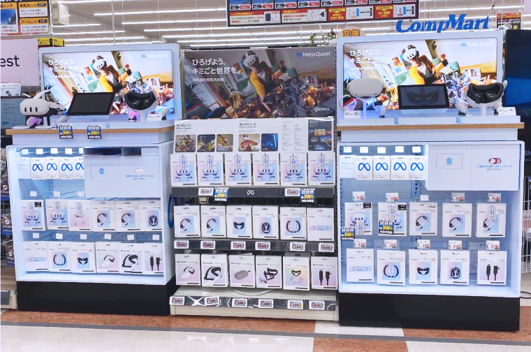 豊田本店　店内写真