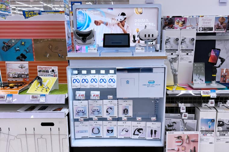 津山本店　店内写真