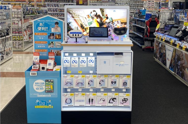 東広島本店　店内写真