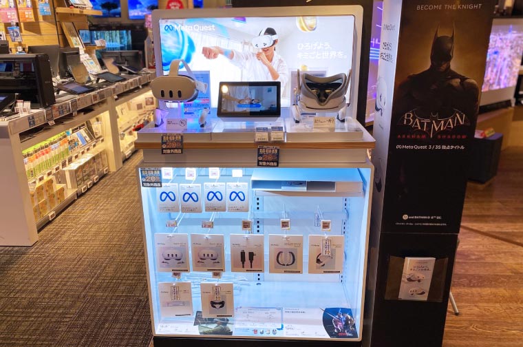 蔦屋家電　店内写真