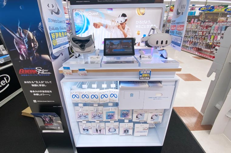松山本店　店内写真