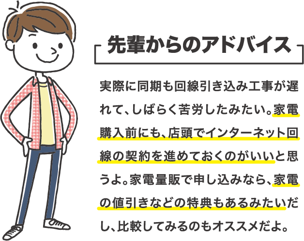 超得2点セット