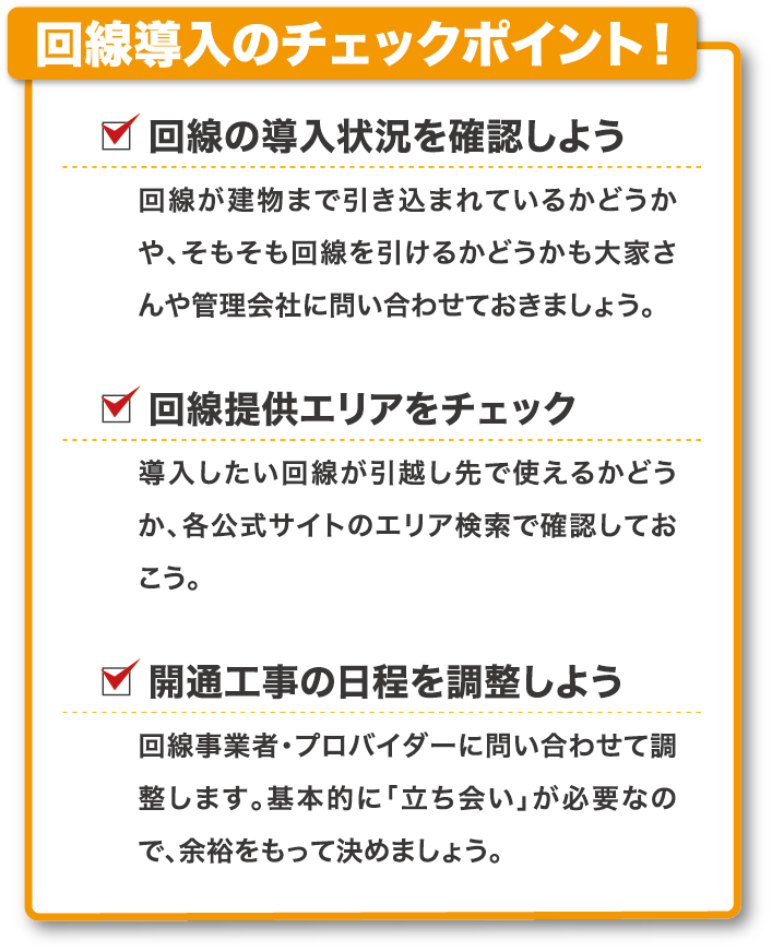 新生活超得7点パック