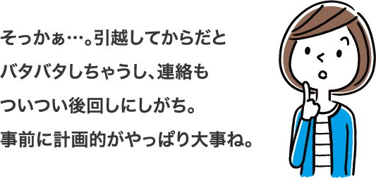 ニトリ　好評取扱い中！