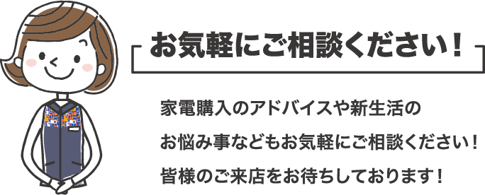 日本全国発送無料