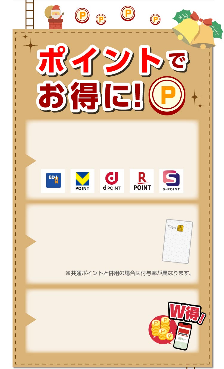 豊富な品揃え