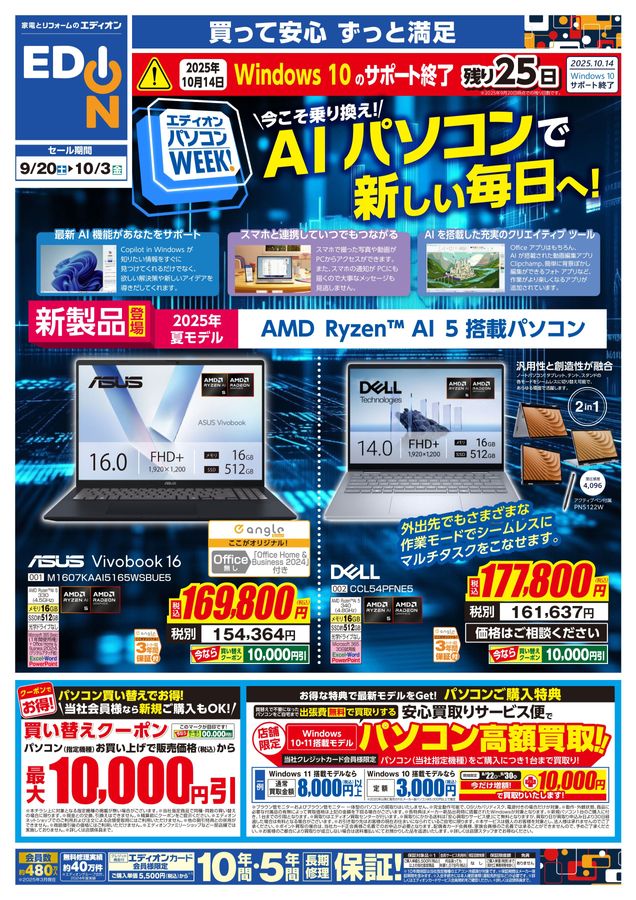 大人可愛い❤️新品SSD512GB✨オフィス✨書類作成⭕️快適メモリ16GB✨ ☆完動品 開けばキレイ 高性能7世代i3！新品SSD256GB メモリ16GB