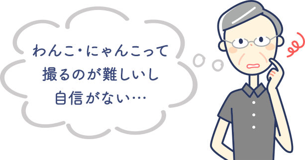 うちの子可愛い わんにゃんフォトコンテスト 結果発表