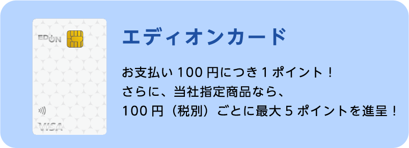 利用できるお支払方法